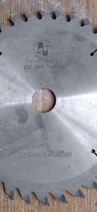 Продам циркулярный диск