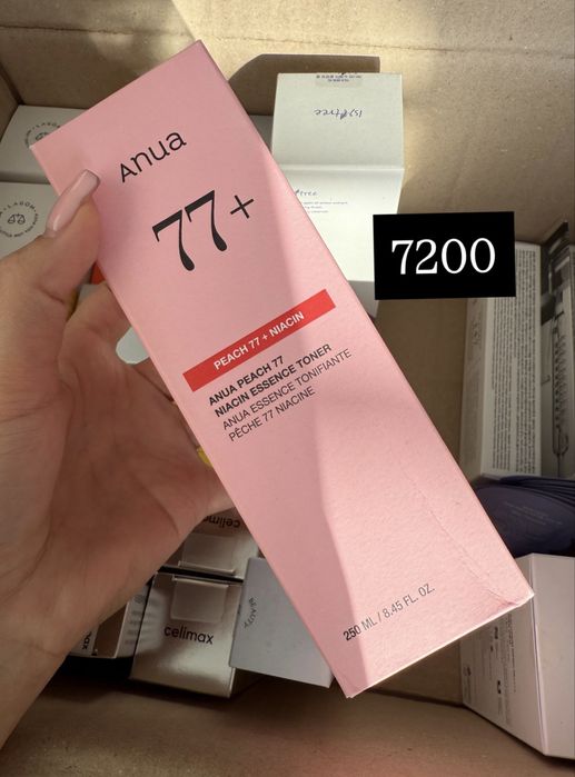 Косметика уходовая