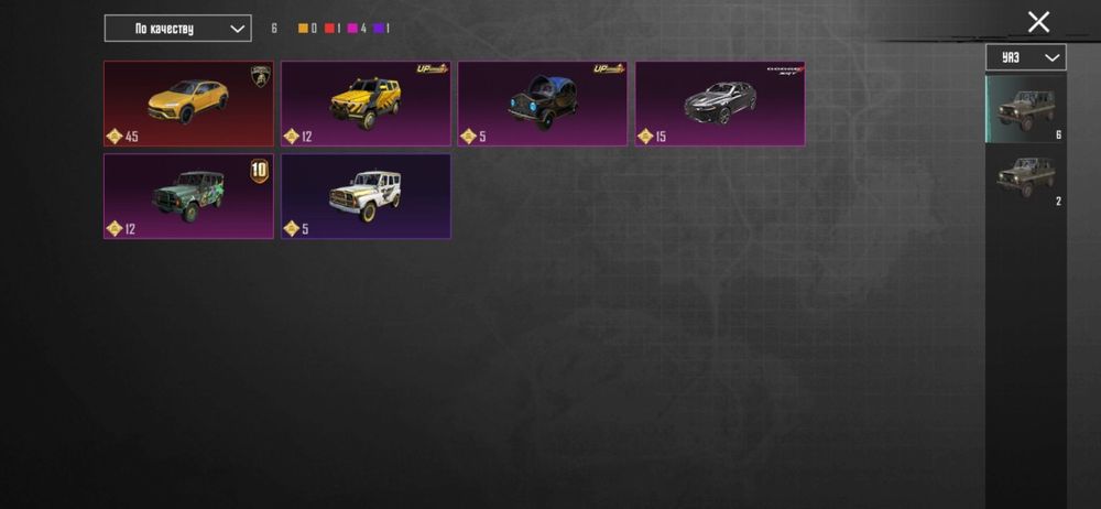 Pubg mobile аккаунт