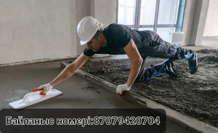 Бетон Товарный всех марок
