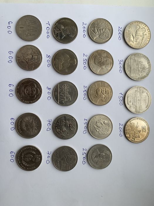 Рубли СССР с 1965 по 1991.