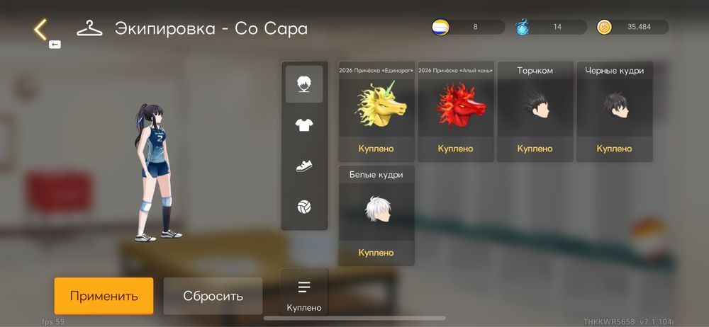 The spike аккаунт