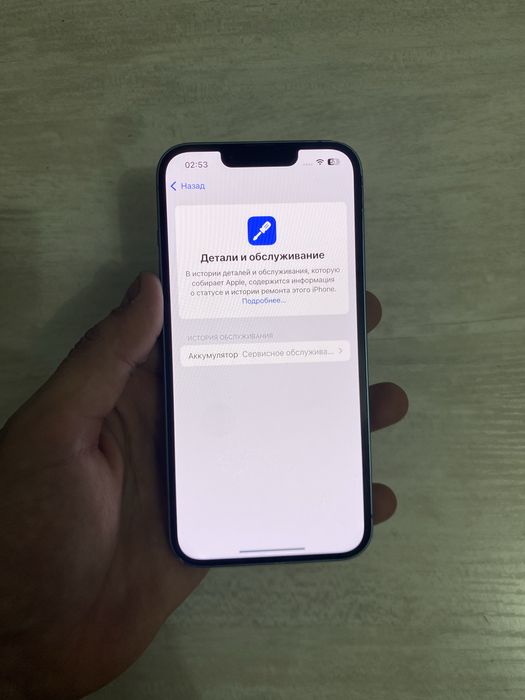 Iphone 14 128 гб