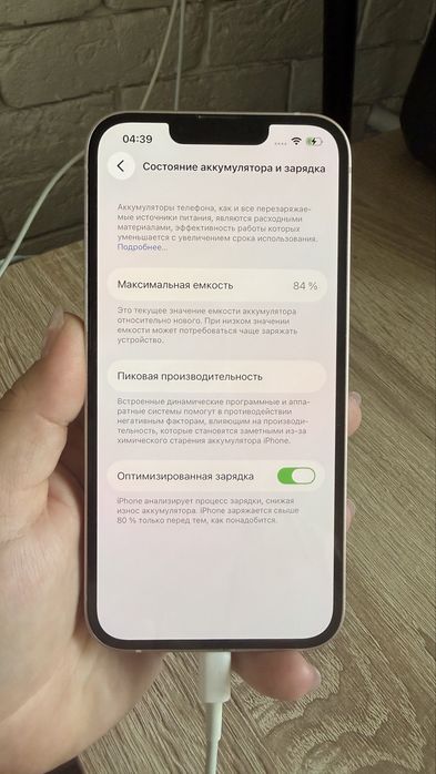 Продам iphone 13 розовый , 256 гб