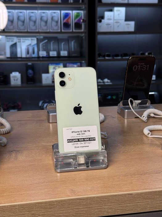 Телефон Apple Iphone 12 128/айфон 12 128гб 100% код.7747