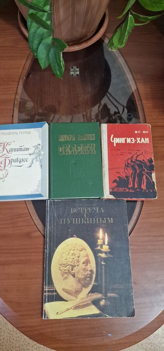 Продам книги в хорошем состоянии