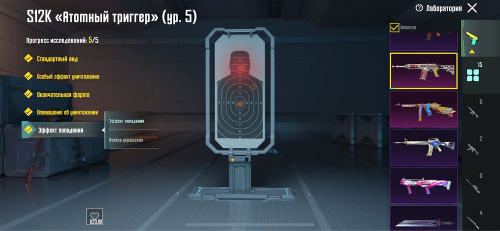 Pubg аккаунт пабг