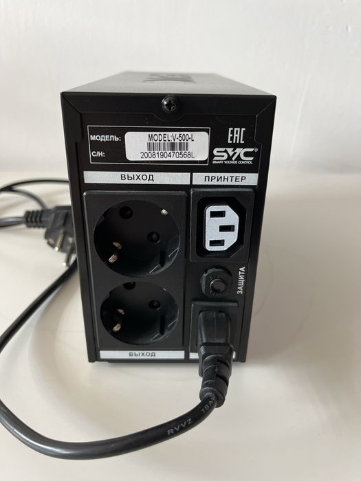 Продам блок бесперебойного питания