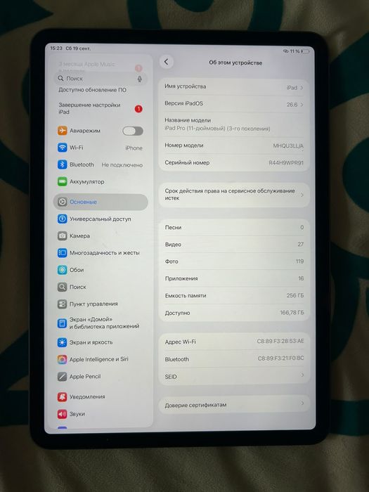 Планшет Ipad 11 pro