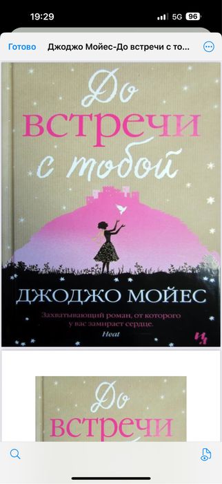 Электронные книги