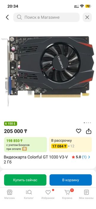 NVIDIA GeForce GT1030