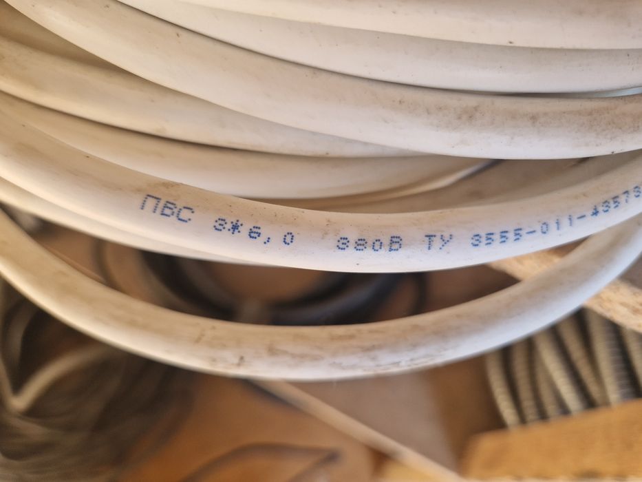 Кабель для электрики