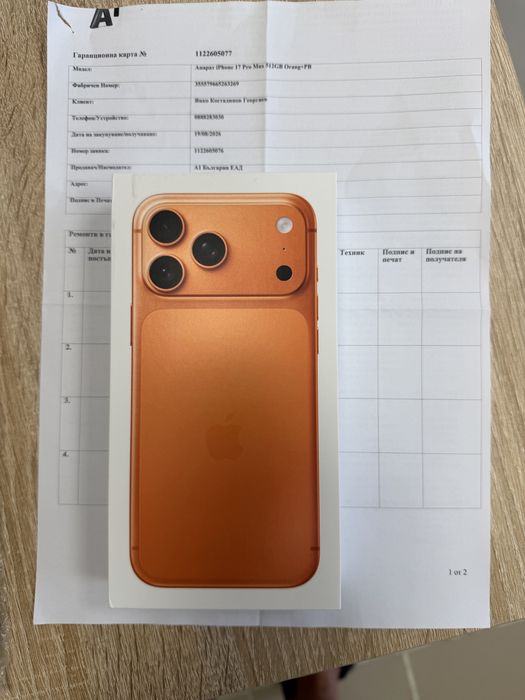 iPhone 17 Pro Max 512gb - чисто нов с гаранция
