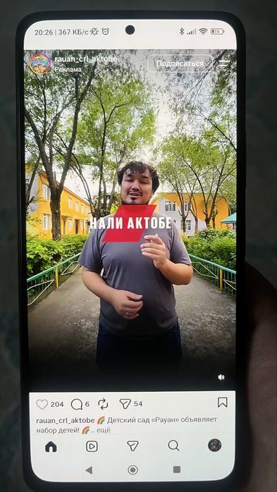 Redmi Note 10 Pro ultra