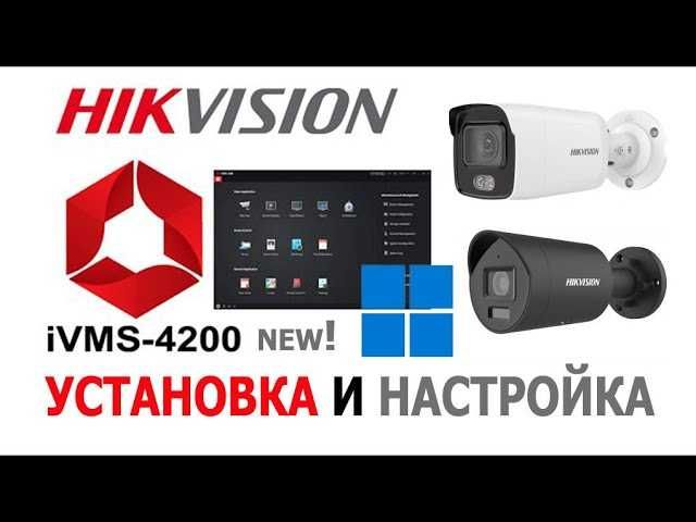 Готовый 4 штук камеры видеонаблюдения HIKVISION AHD оптовый магазин