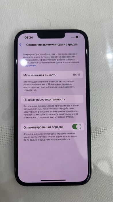 iPhone 13 128 GB Black
