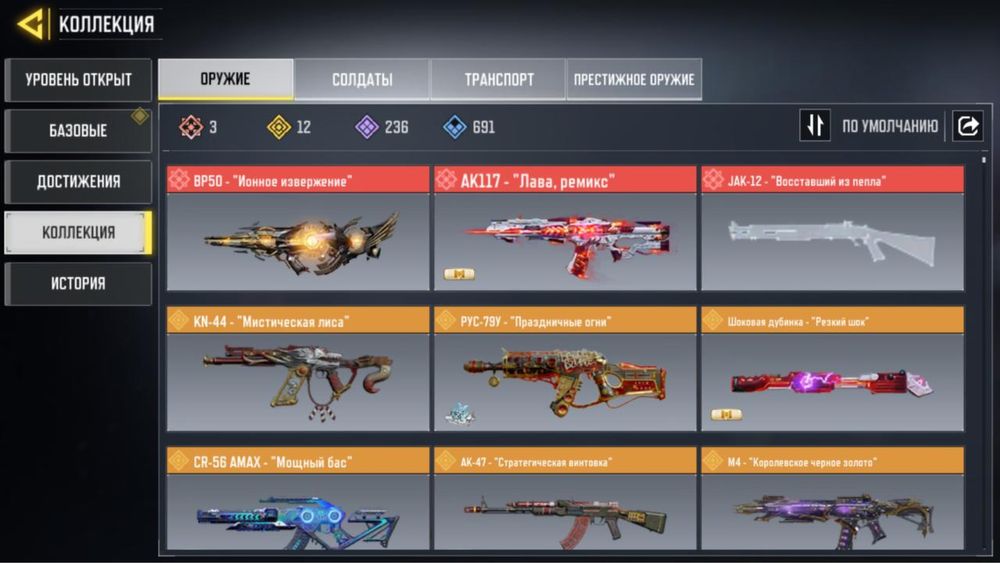 Продам аккаунт Call of duty mobile