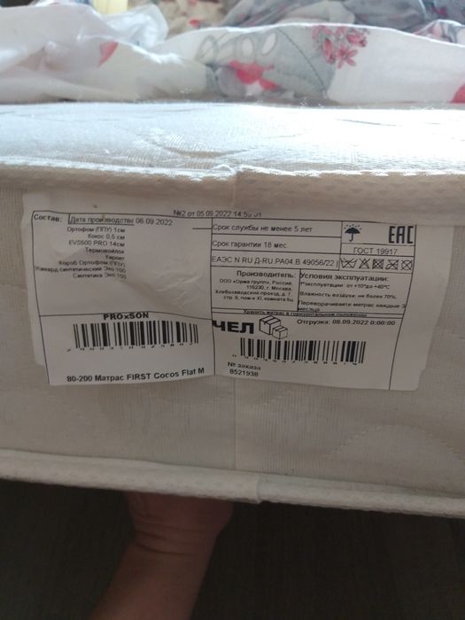 Продам кровать двухэтажную