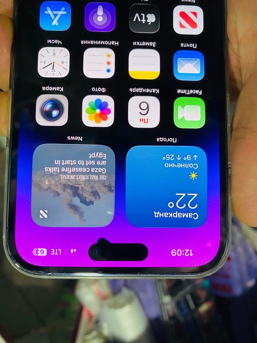 Iphone 14 pro max 256gb srochna sotiladi