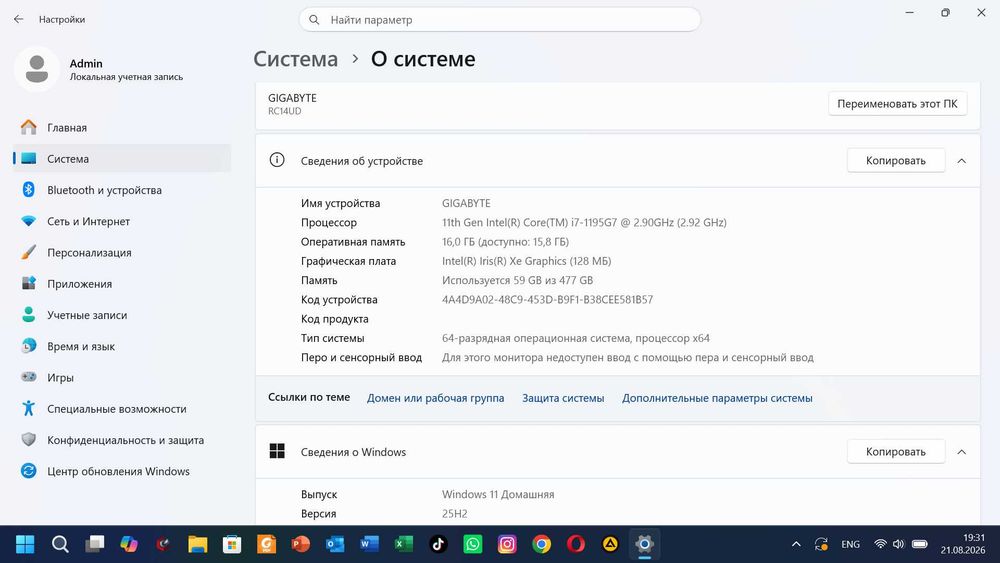 Ноутбук GIGABYTE Core i7