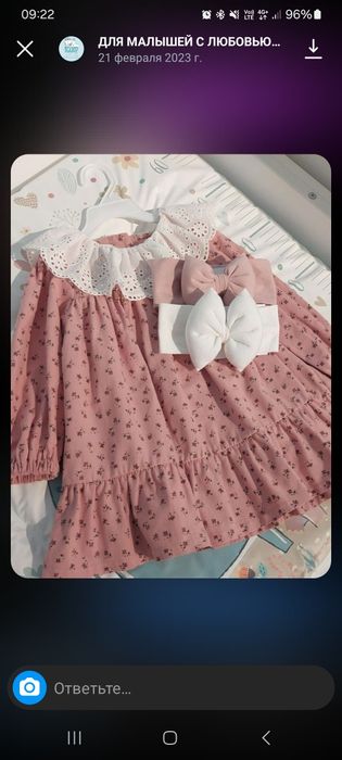 Детский комбинезон на девочку