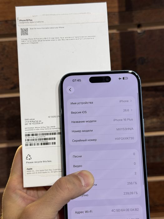 Iphone 16 Plus. 256гб. Акб 95%