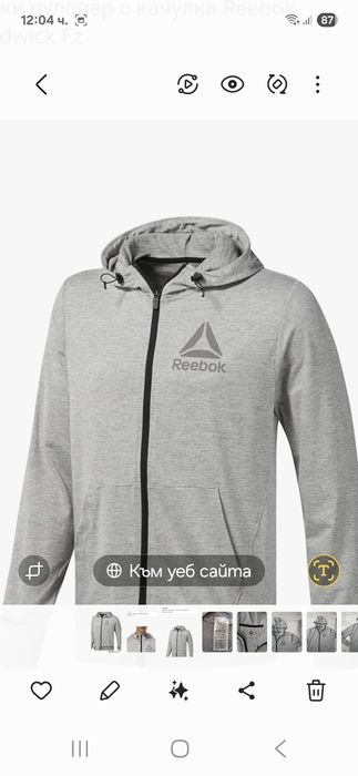 Reebok-Ориг.суичър