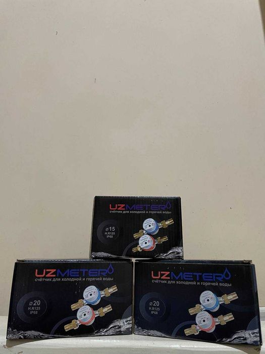 Счётчики воды\ Suv hisoblagichlari