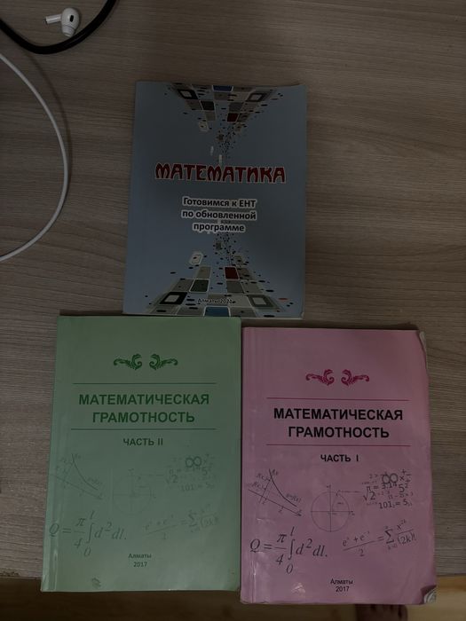 3 справочника , очень хорошо помогли
