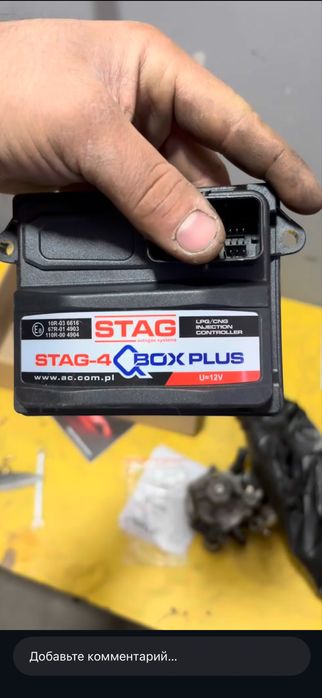 propan ustanofka onix