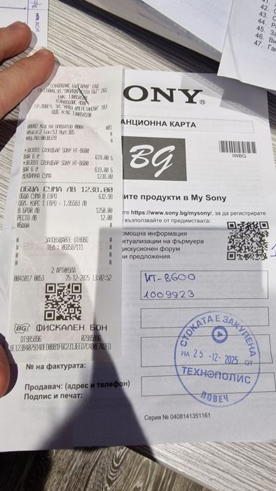 Soundbard SONY BRAVIA Theatre Bar 6