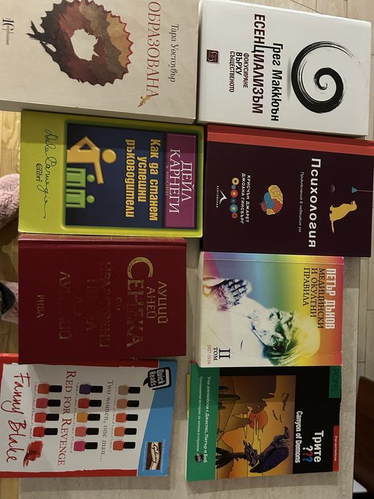 8 книги за 20€.