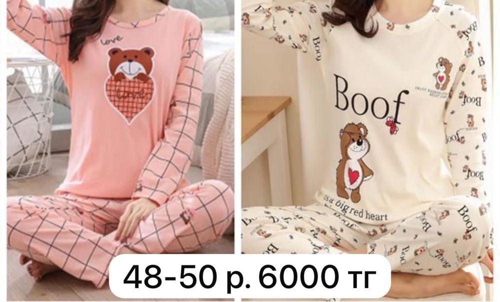 Женскии жен женн