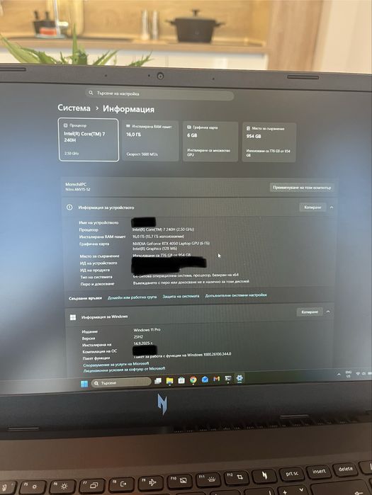 Acer Nitro V 15 ANV15-52-76WR – RTX 4050 / Core 7 / 16GB / 1TB / 165Hz – ГАРАНЦИЯ ДО 04.09.2029 г.