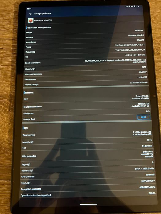 Таблет 14 инче tablet 14 inch