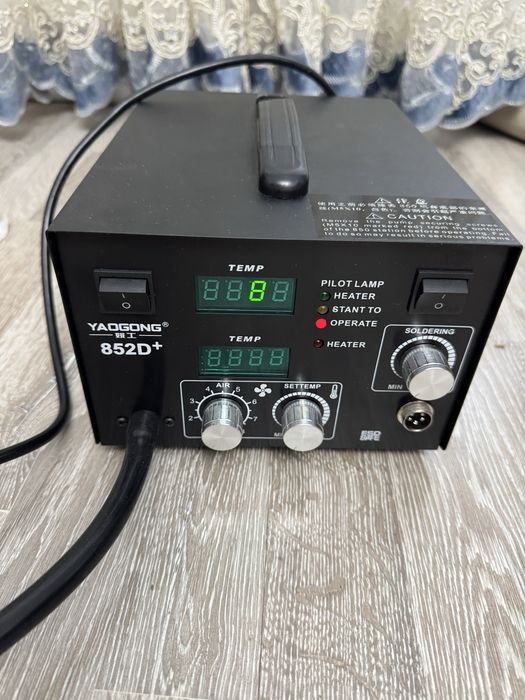 Пачльная станция 852D+