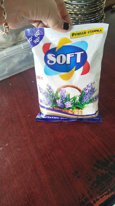 Poroshok arzon Optom  narxda sotaman