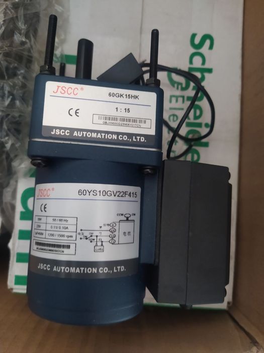 Сервопривод