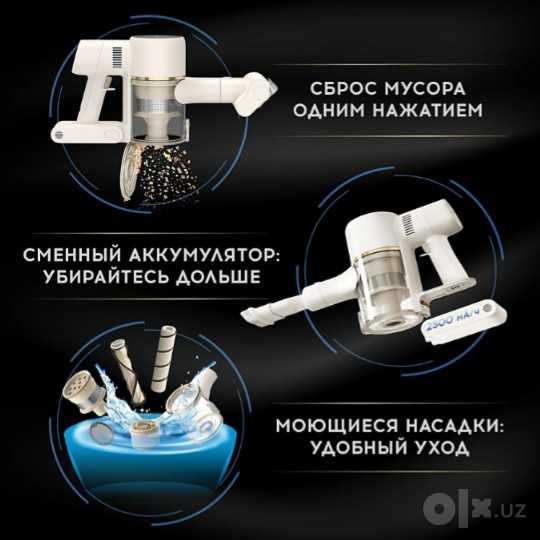 Пылесос  Xiaomi Dreame R10 Pure (в золотом исполнении / Gold)