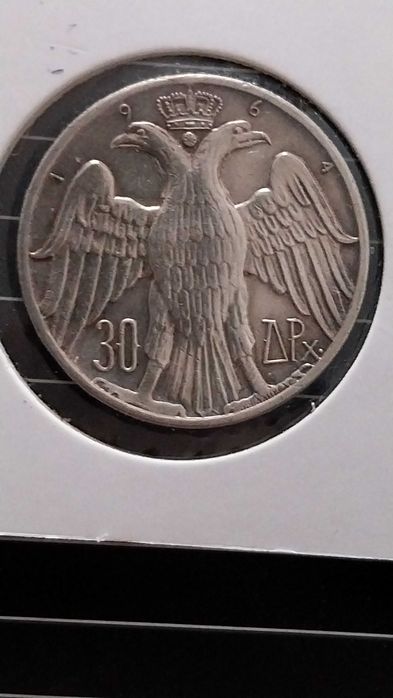 Рядка Сребърна монета юли от Гърция 30 Драхми 1964 година.