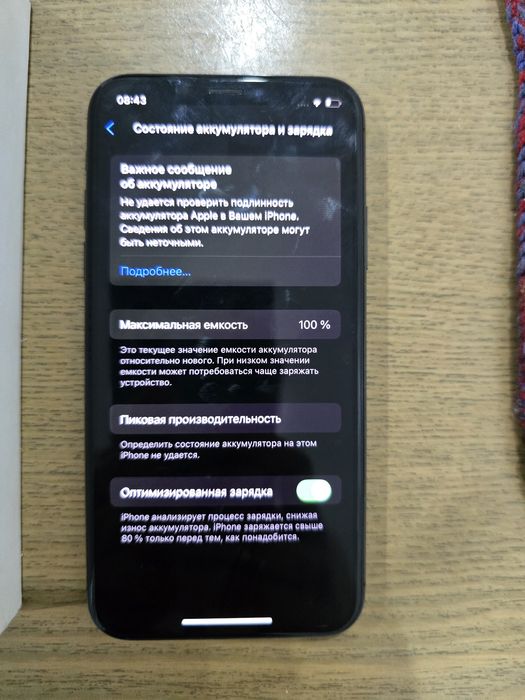 Продаю IPhone XS