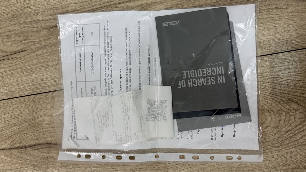 Продаю ноутбук ASUS Vivobook 15.