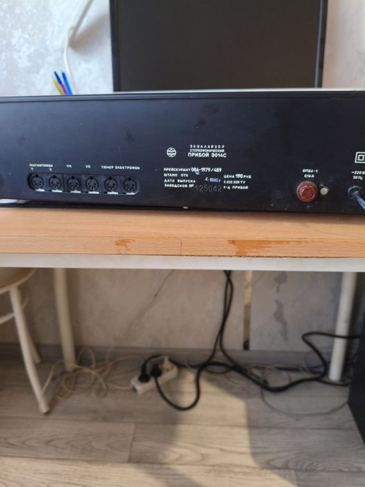 Продам эквалайзер.