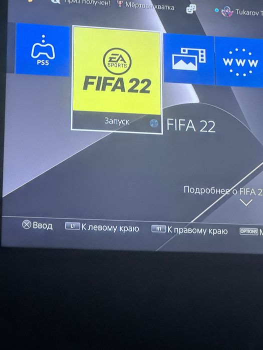 Продам диски для ps4