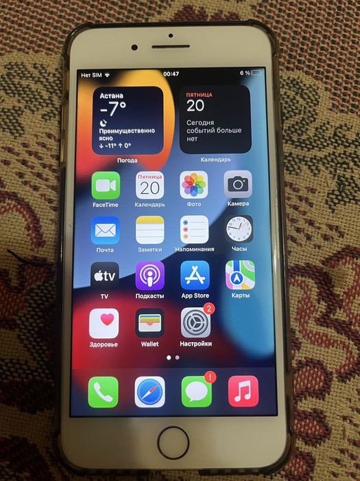 Айфон 7 plus 128/100