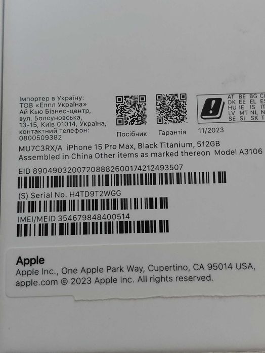 iPhone 15 Pro Max Titanium Black 512 GB impecabil