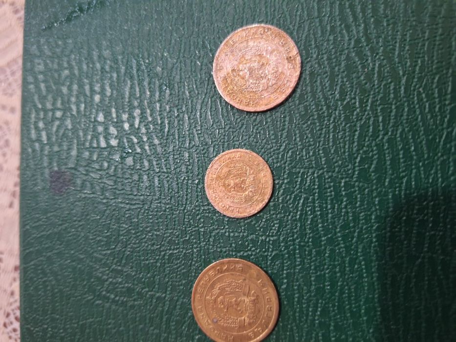 Монети от соца по договаряне