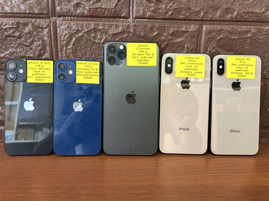 Смартфоны  IPHONE