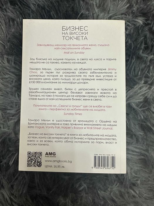 Книги - известни - бестселъри - роман - личностно развитие