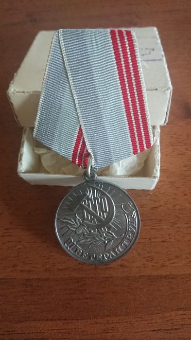 Продам советскую медаль